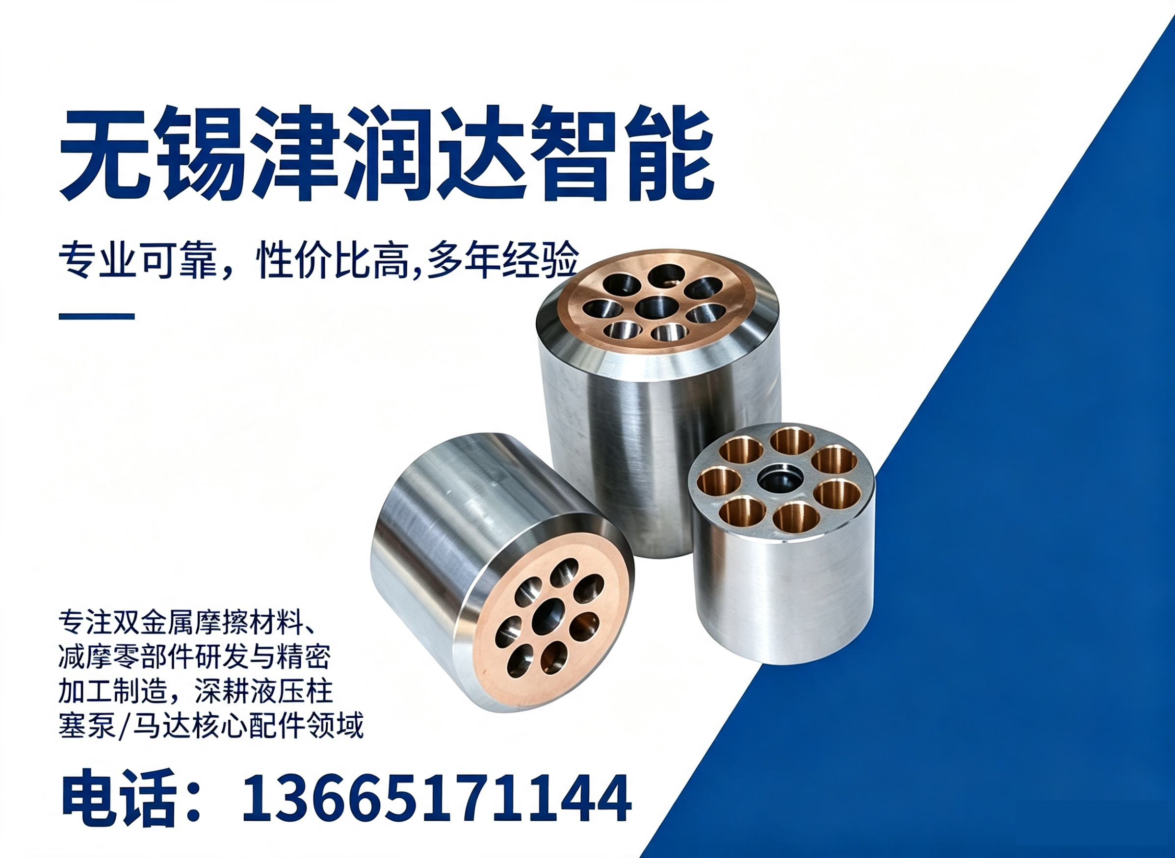 津润达徐州线上分站